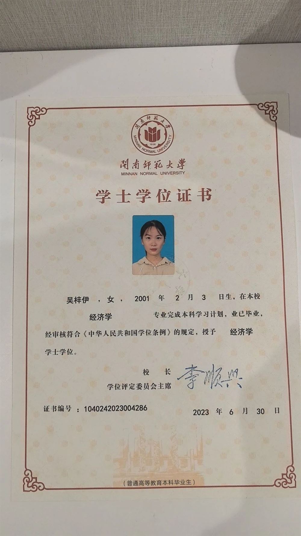 吴阿姨缩略图4