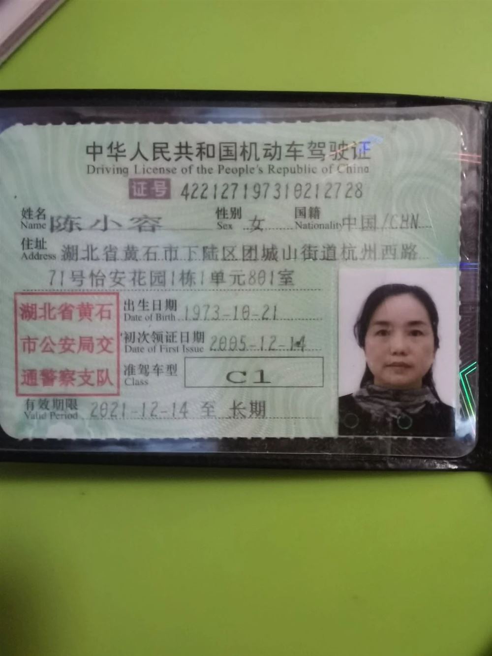 陈阿姨工作生活照3