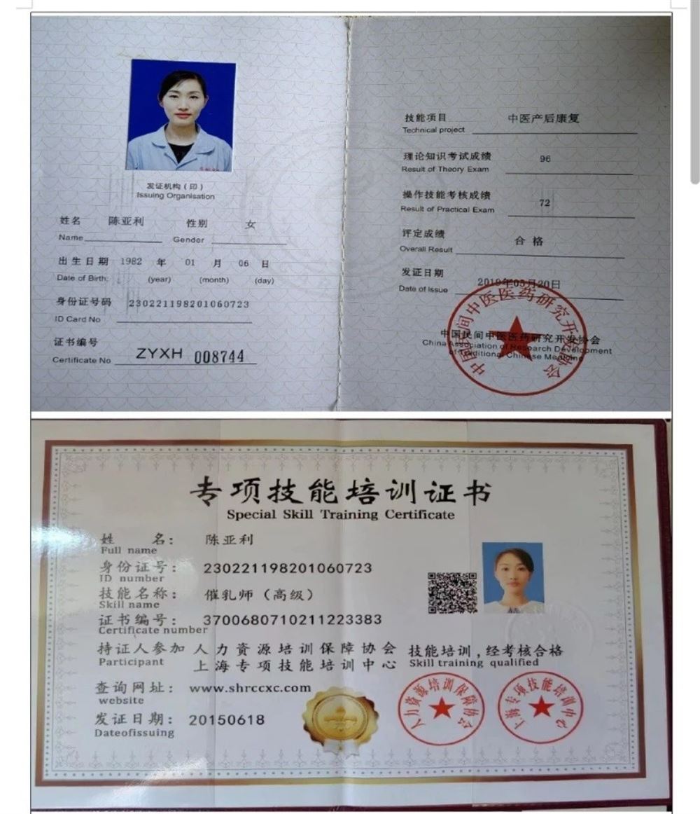 陈阿姨缩略图4