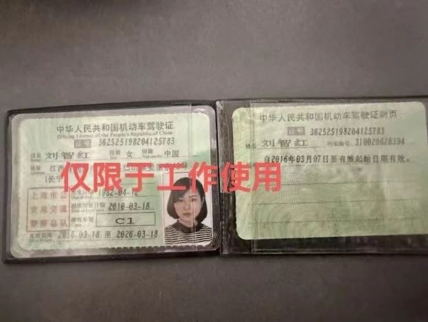 刘阿姨工作生活照3