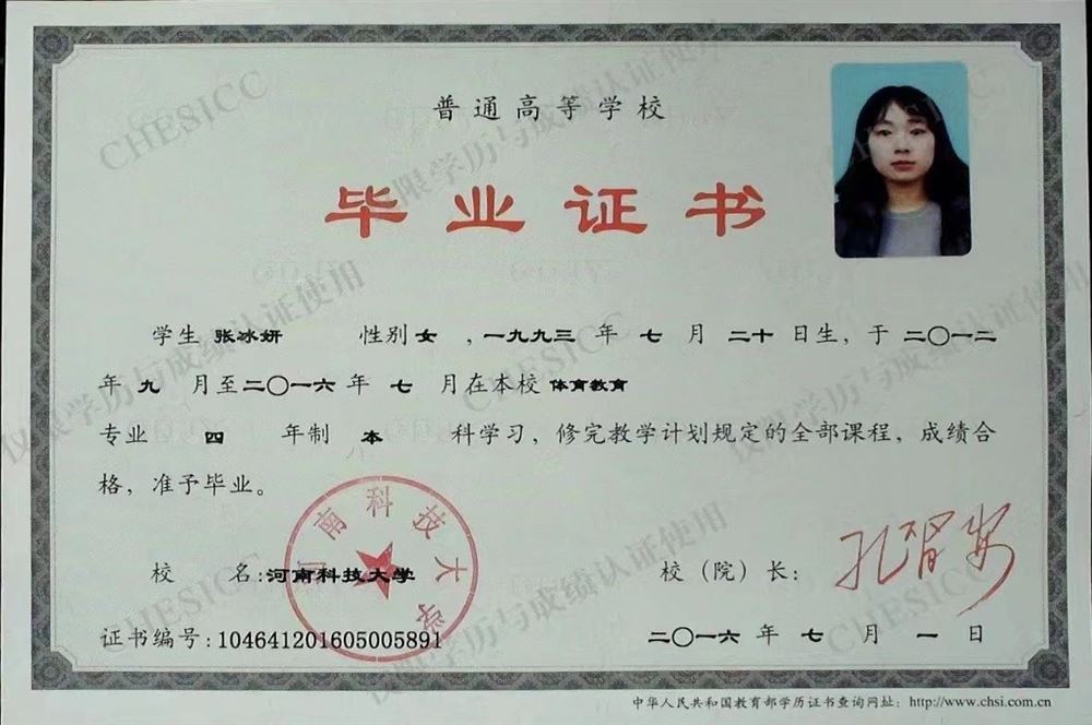 张阿姨工作生活照4