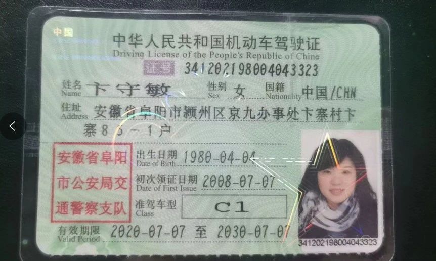 卞阿姨缩略图3