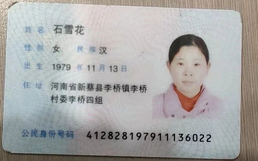石阿姨工作生活照10