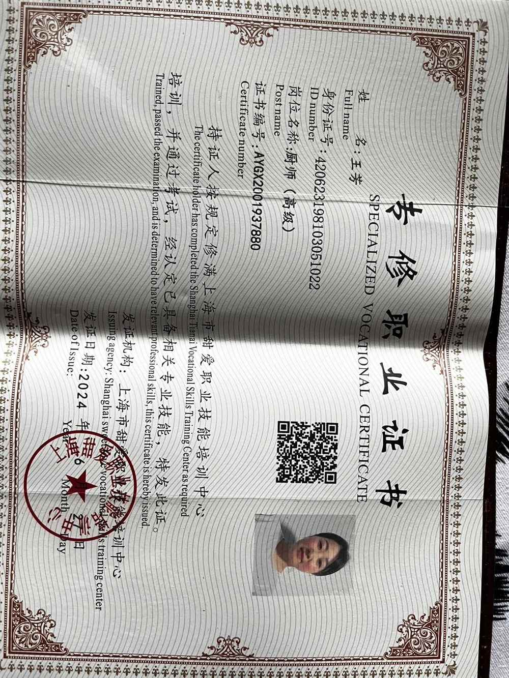 王阿姨缩略图8