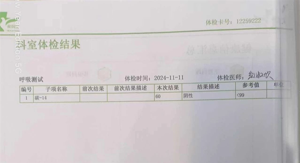 李阿姨缩略图4