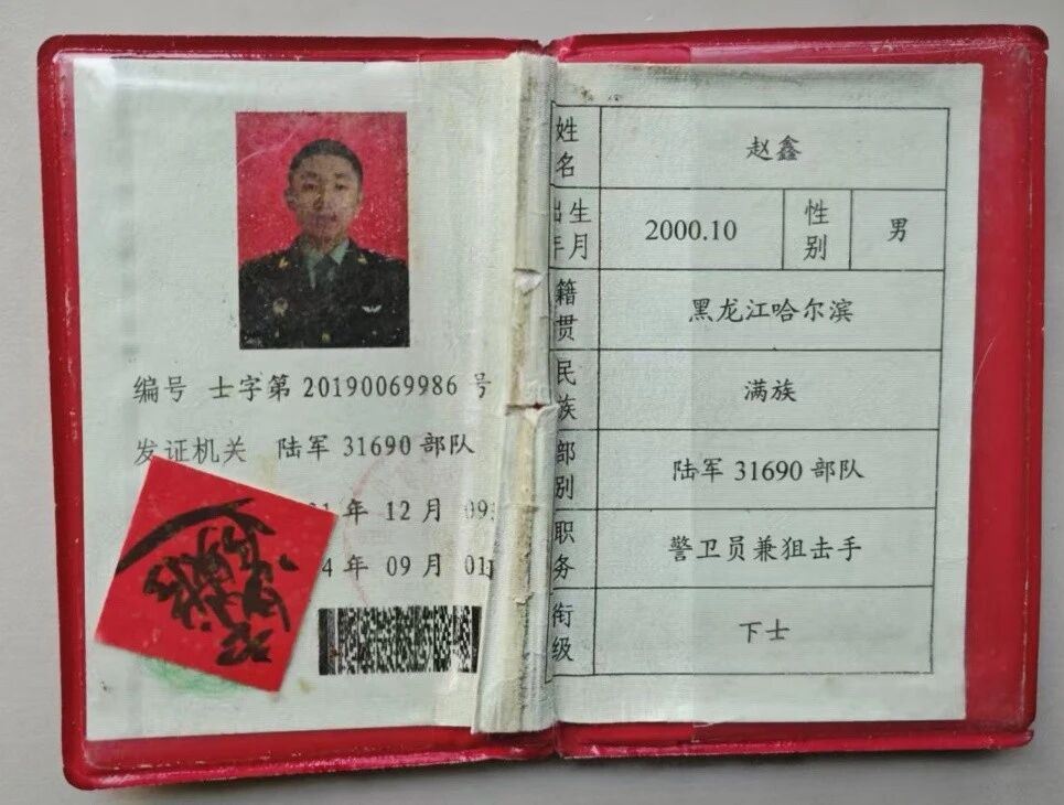 赵阿姨缩略图2