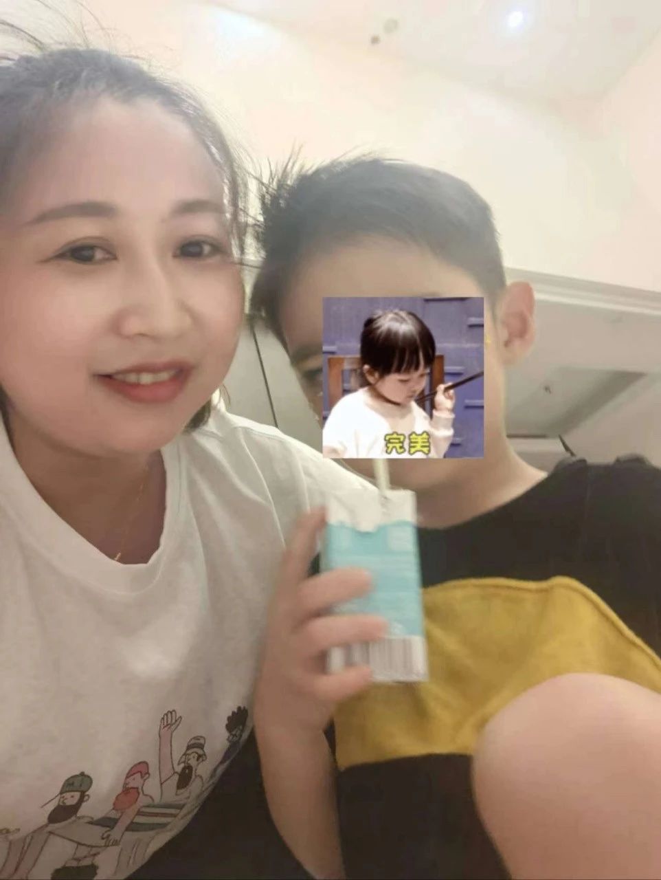 凡阿姨缩略图2