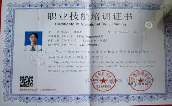 陈阿姨缩略图2