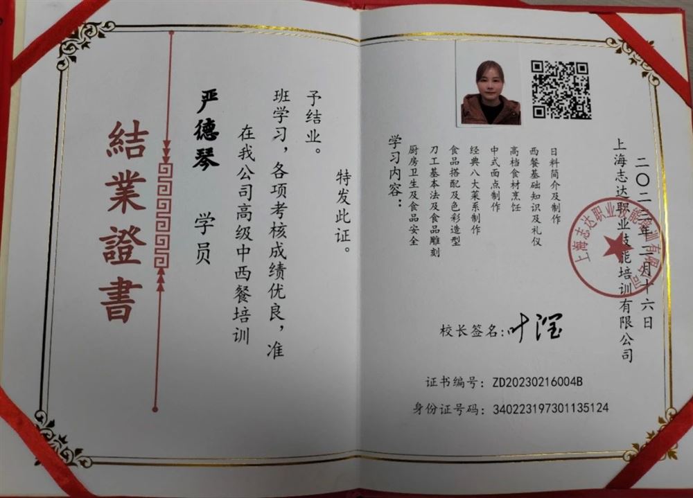 杨阿姨工作生活照5