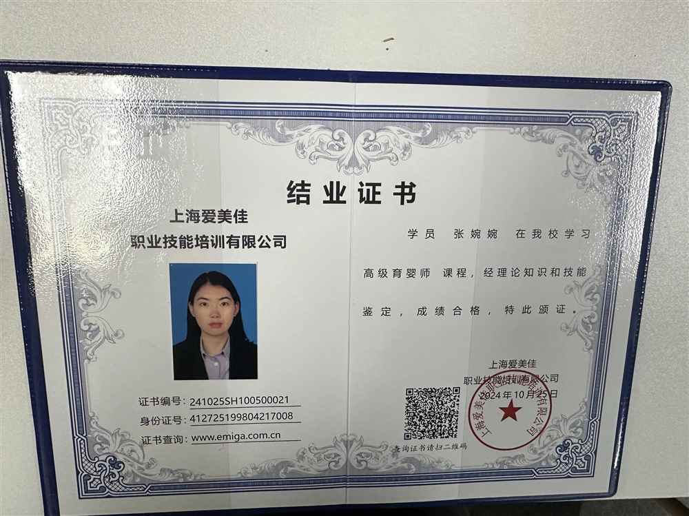 张阿姨工作生活照8