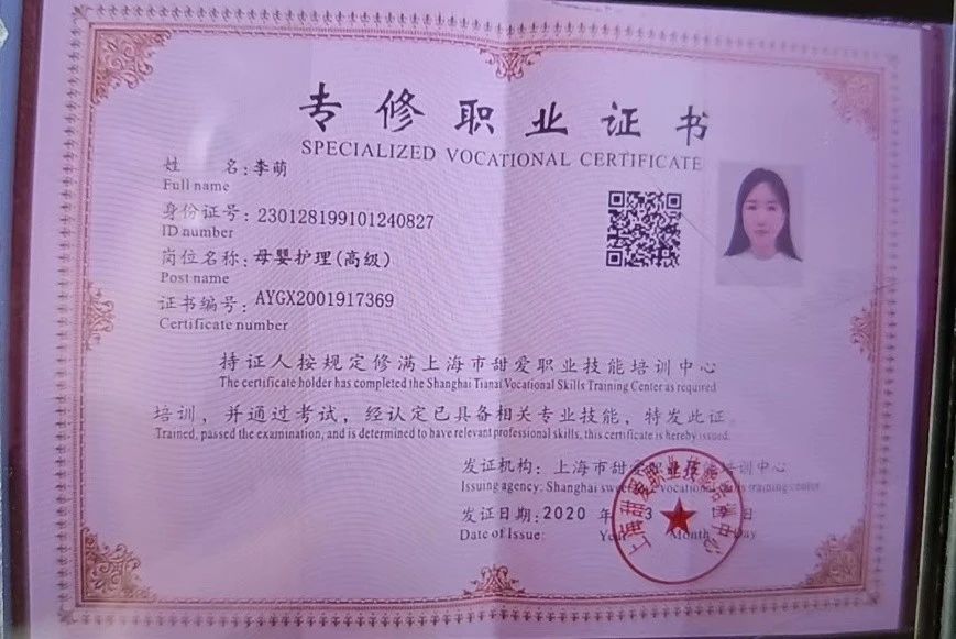 李阿姨工作生活照4