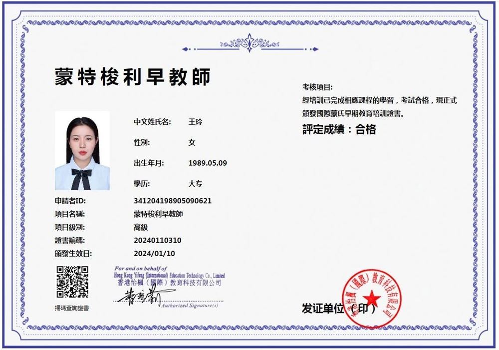 王阿姨缩略图4