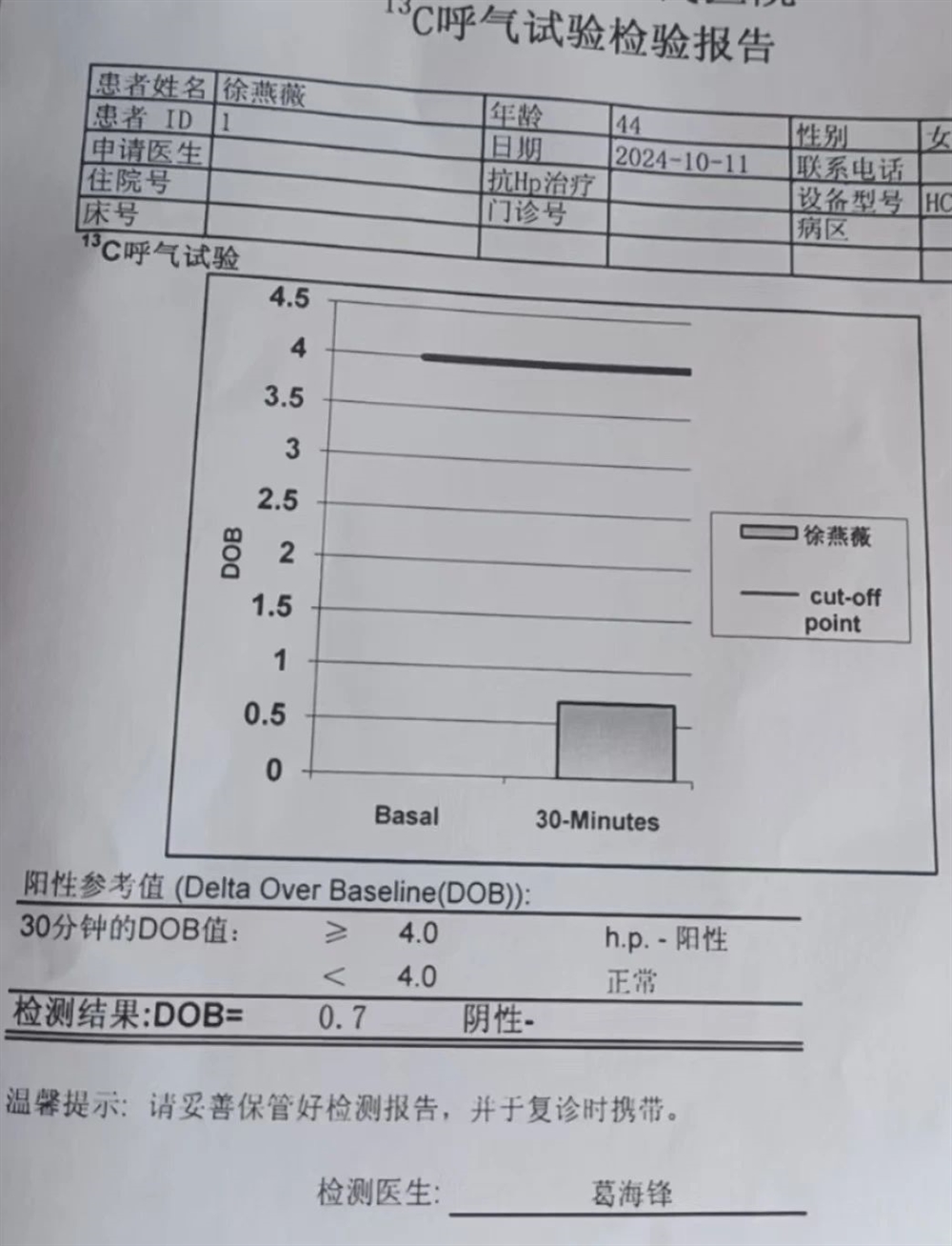 徐阿姨工作生活照3