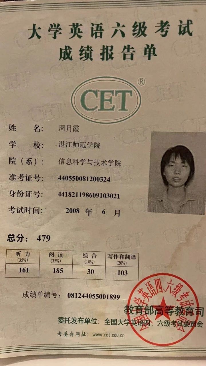 周阿姨缩略图4
