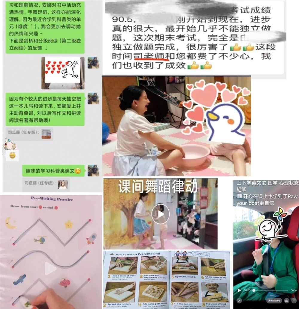 司阿姨工作生活照12