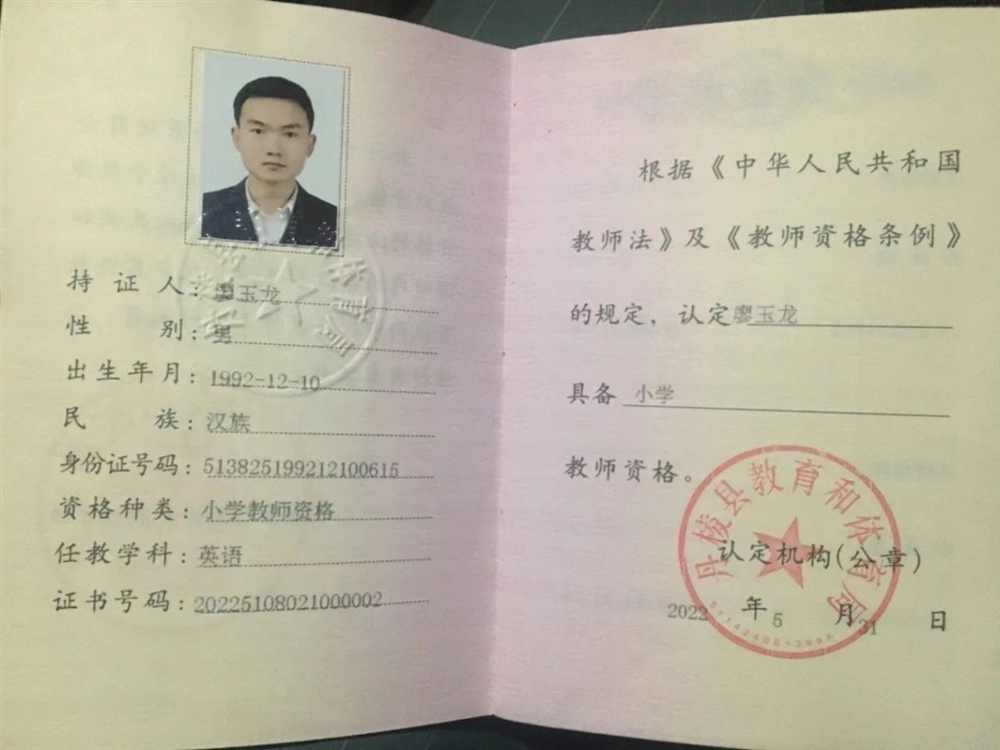 廖阿姨缩略图4