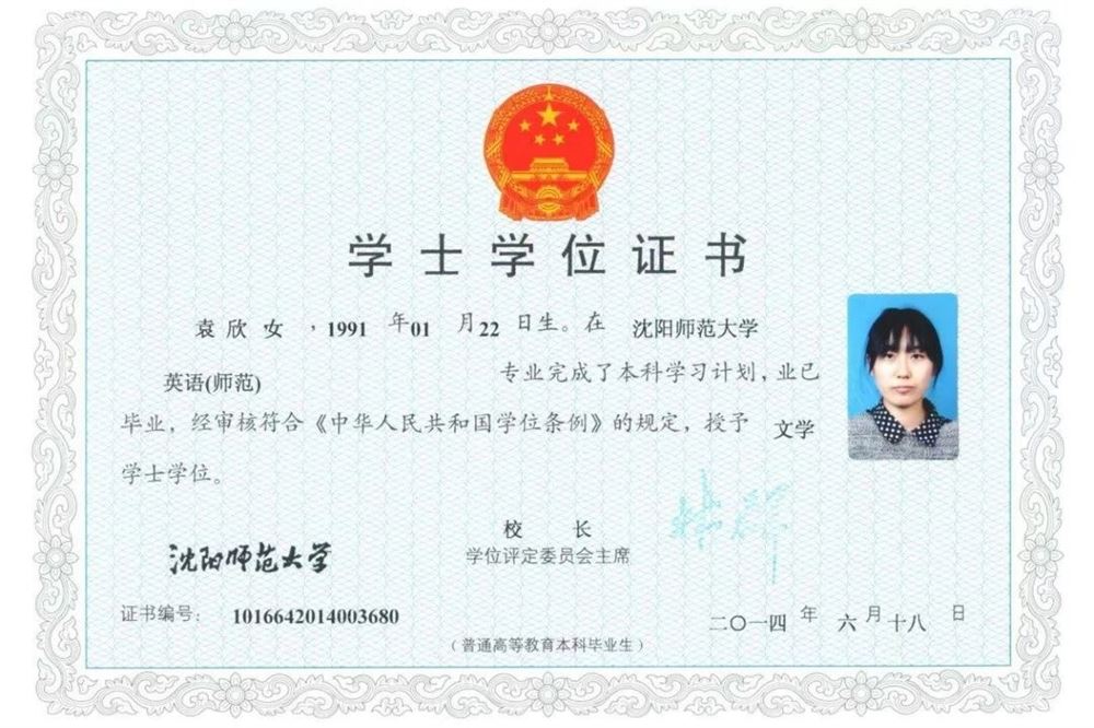 袁阿姨缩略图2