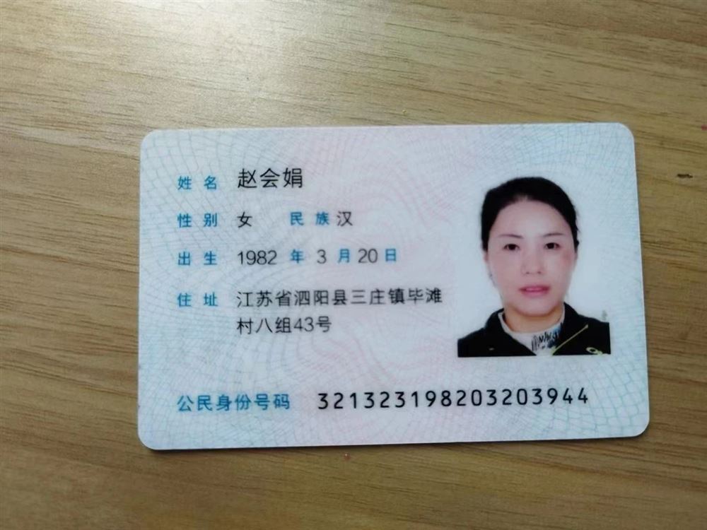 赵阿姨缩略图6