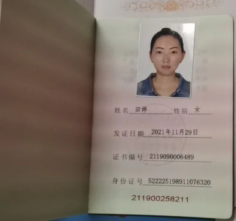 田阿姨缩略图3