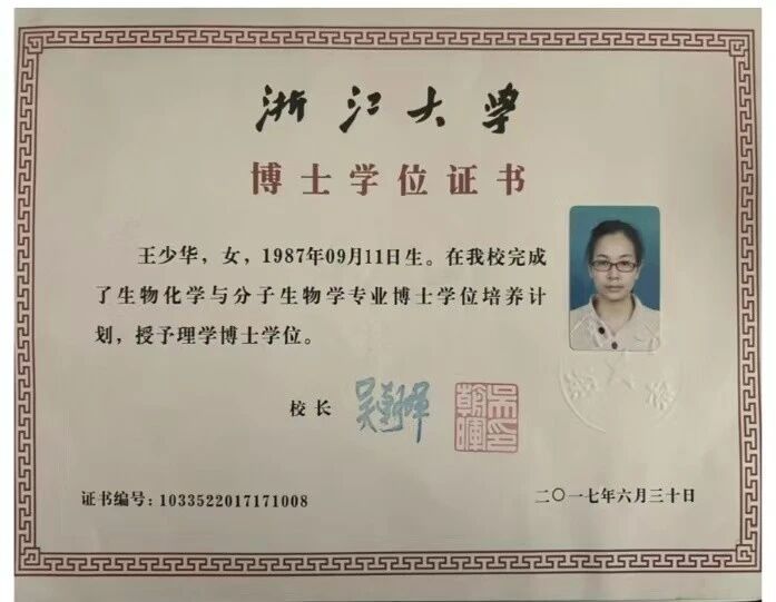 王阿姨缩略图3