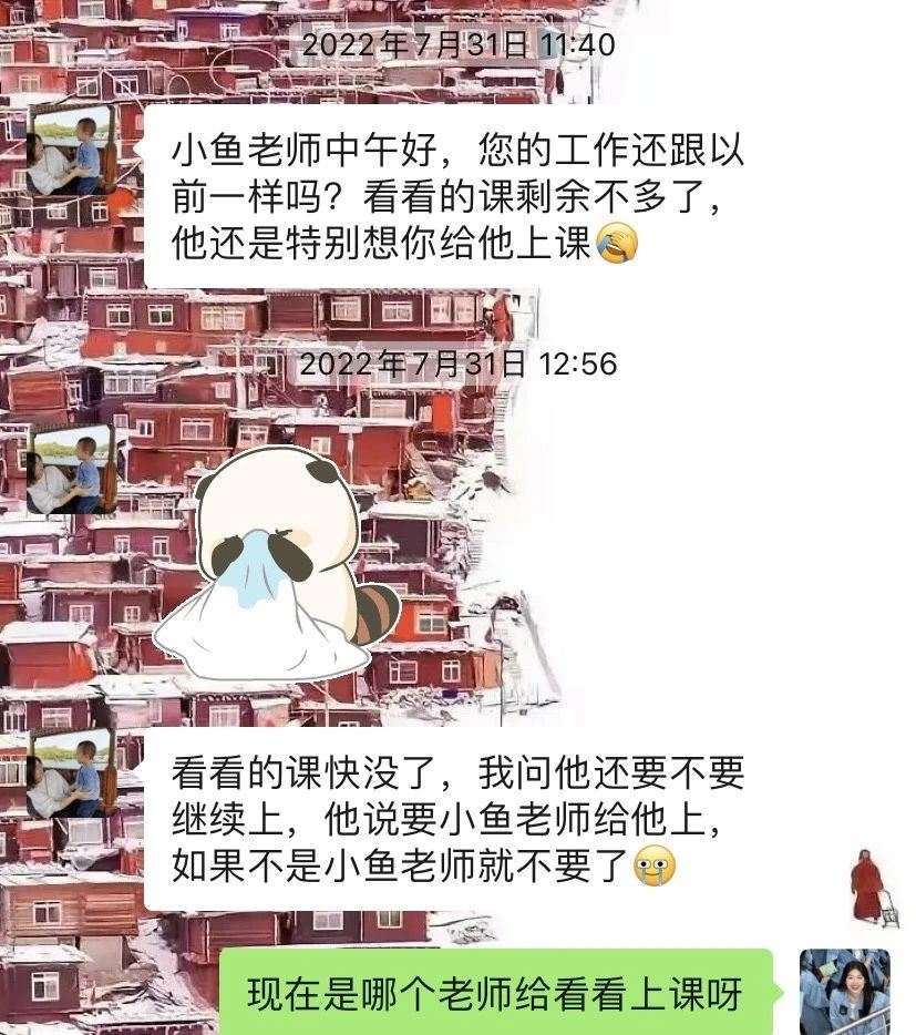 余阿姨缩略图5