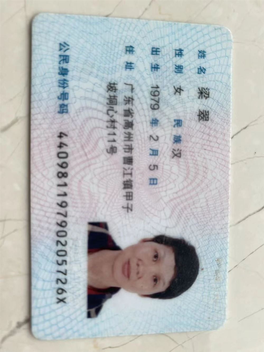 梁阿姨缩略图3