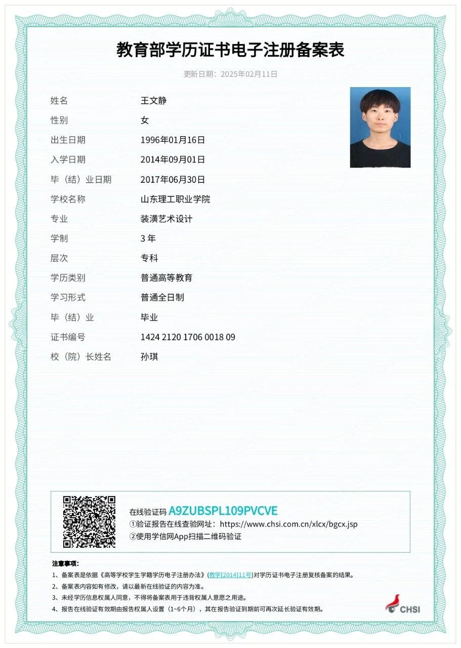 王阿姨缩略图4