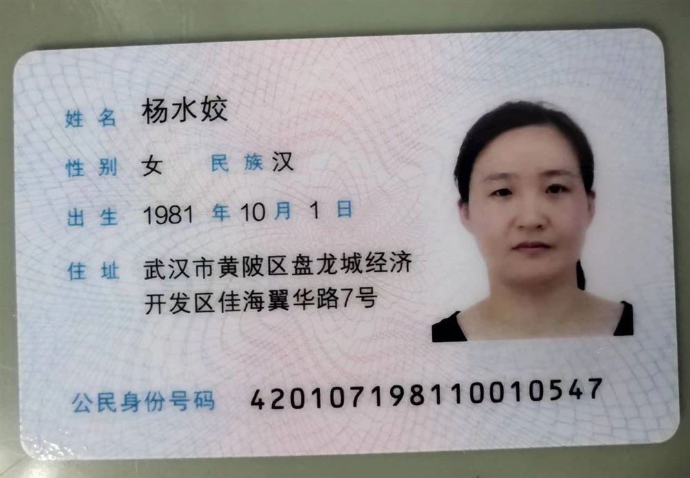 杨阿姨缩略图2