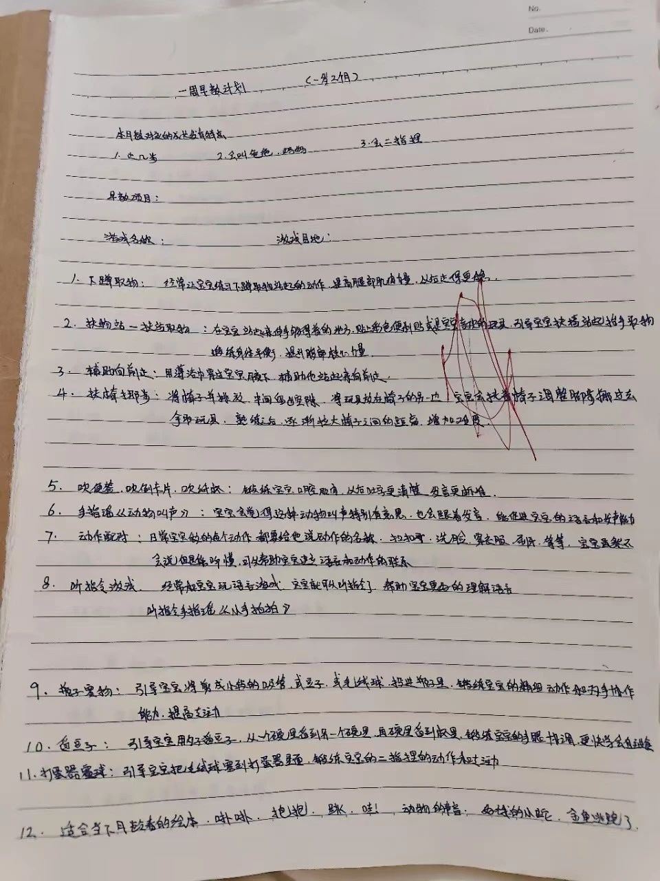 罗阿姨工作生活照9