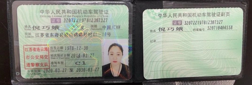 倪阿姨工作生活照2