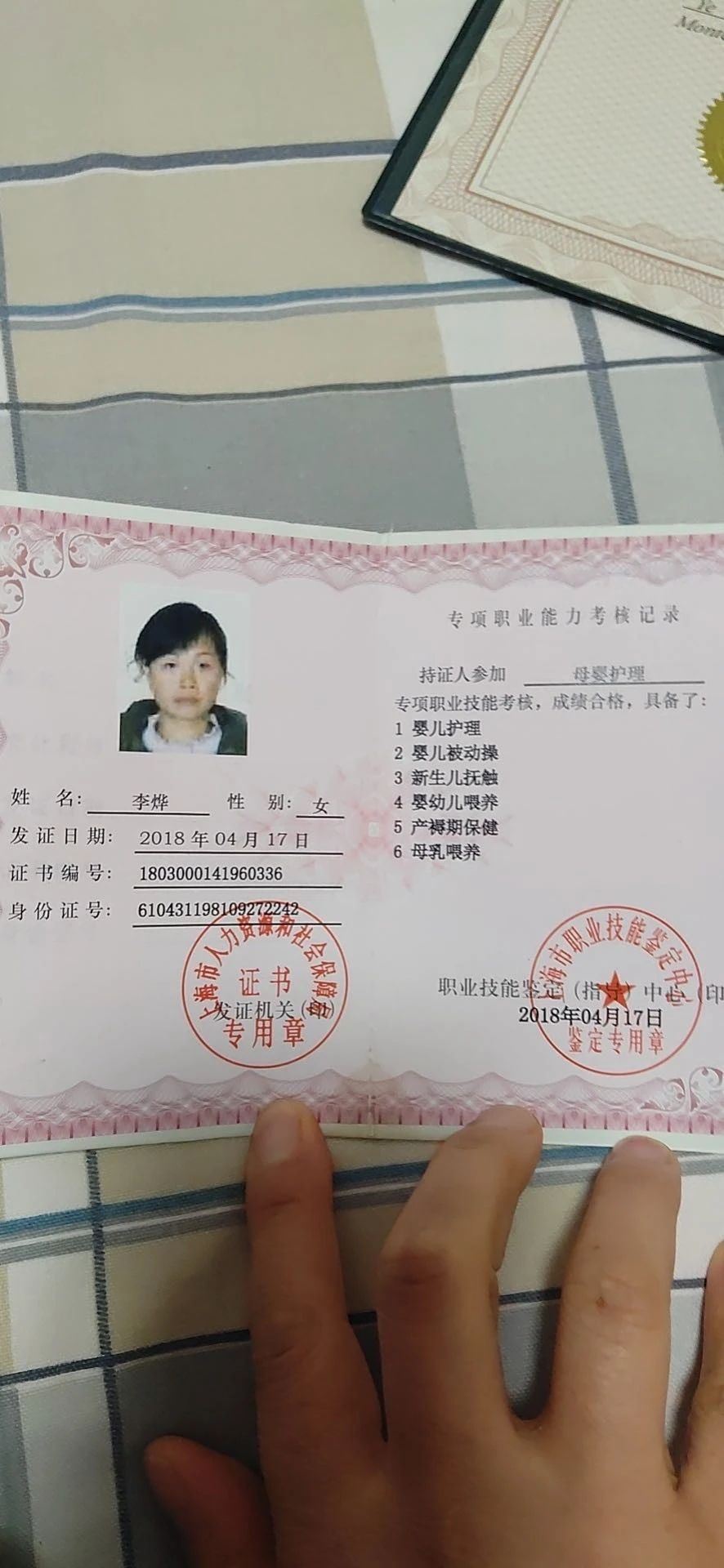 李阿姨工作生活照9