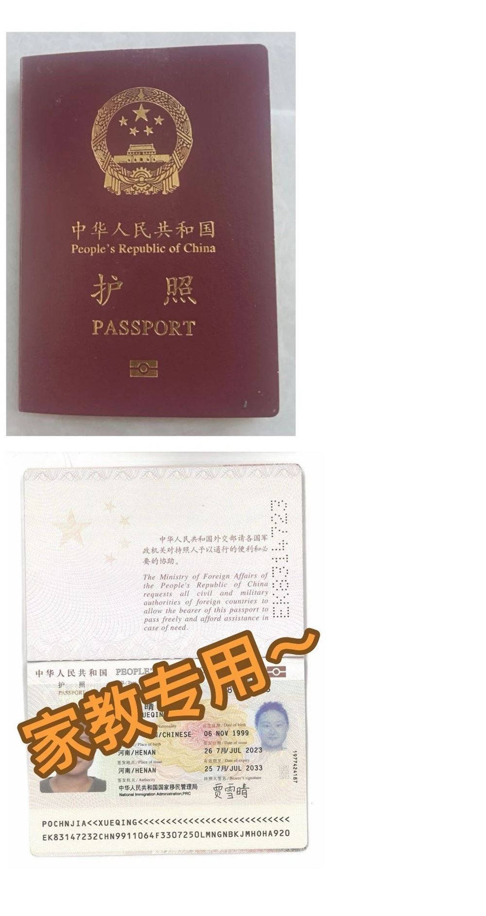 贾阿姨缩略图5