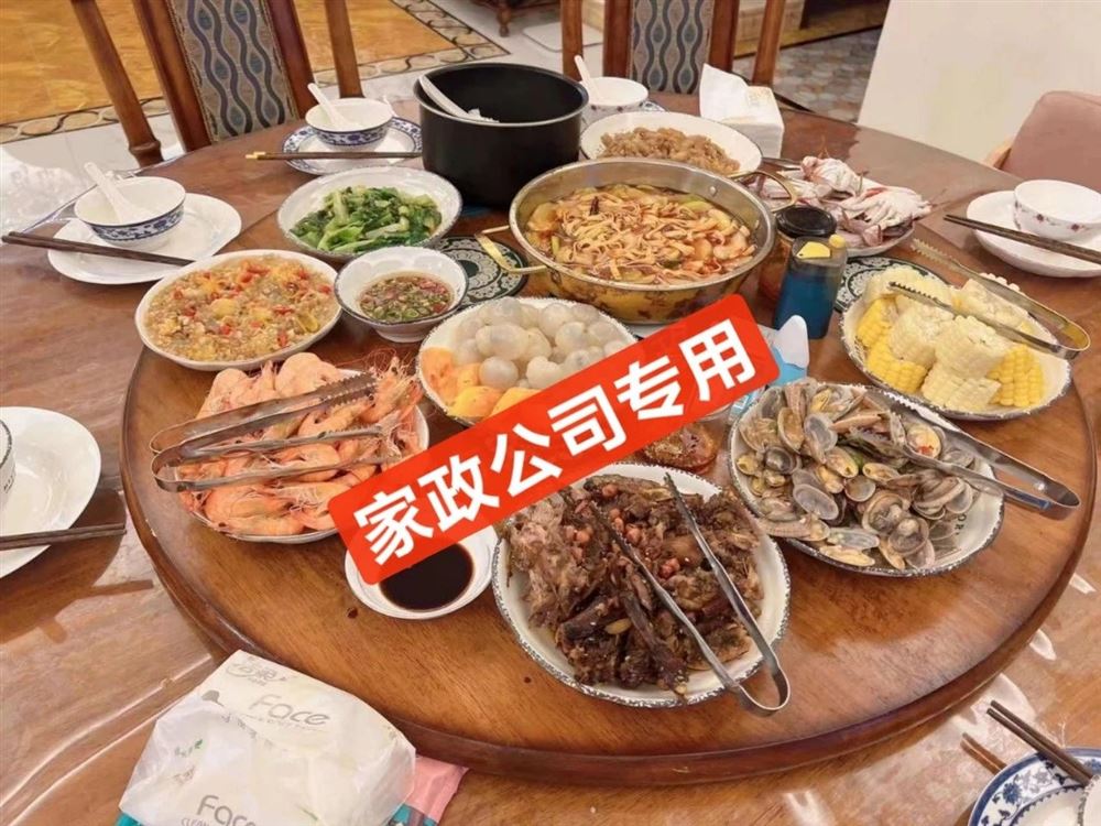 秦阿姨缩略图6