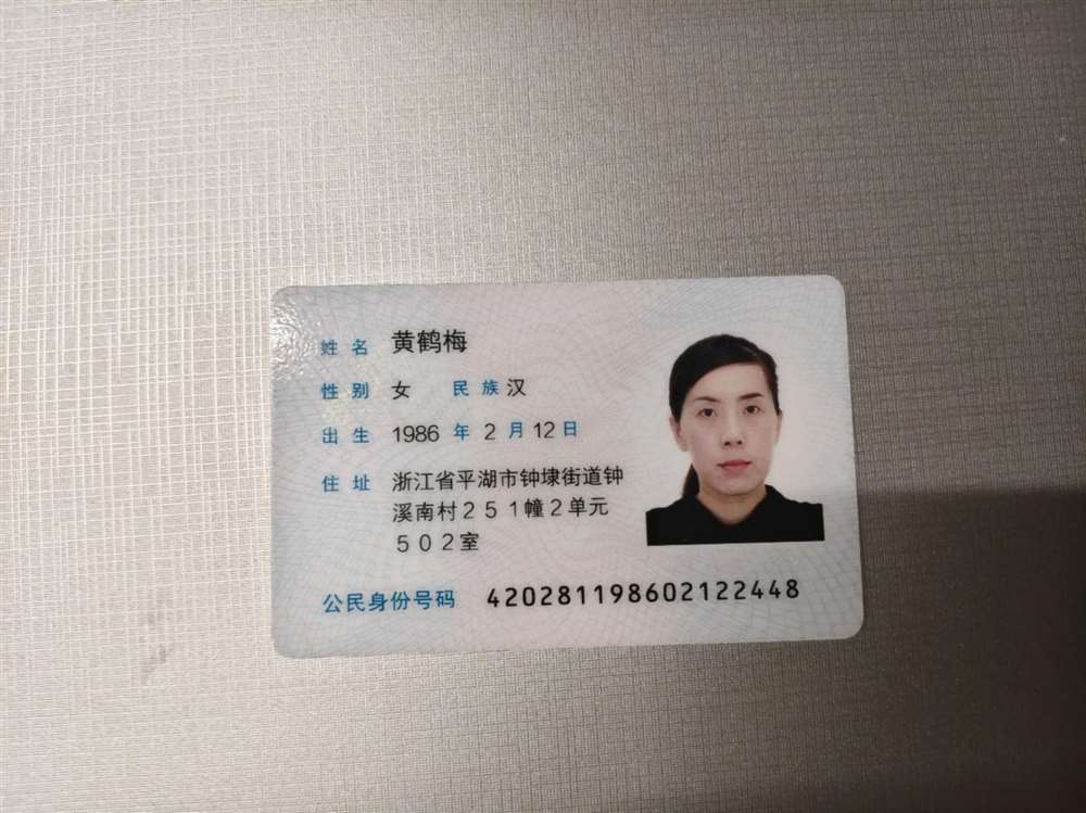 黄阿姨缩略图6