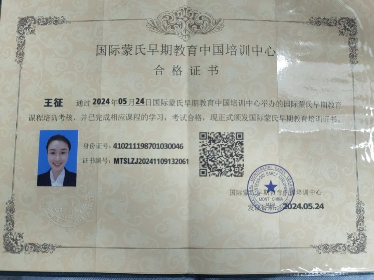 王阿姨工作生活照8
