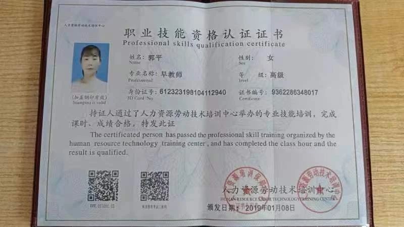 郭阿姨缩略图7