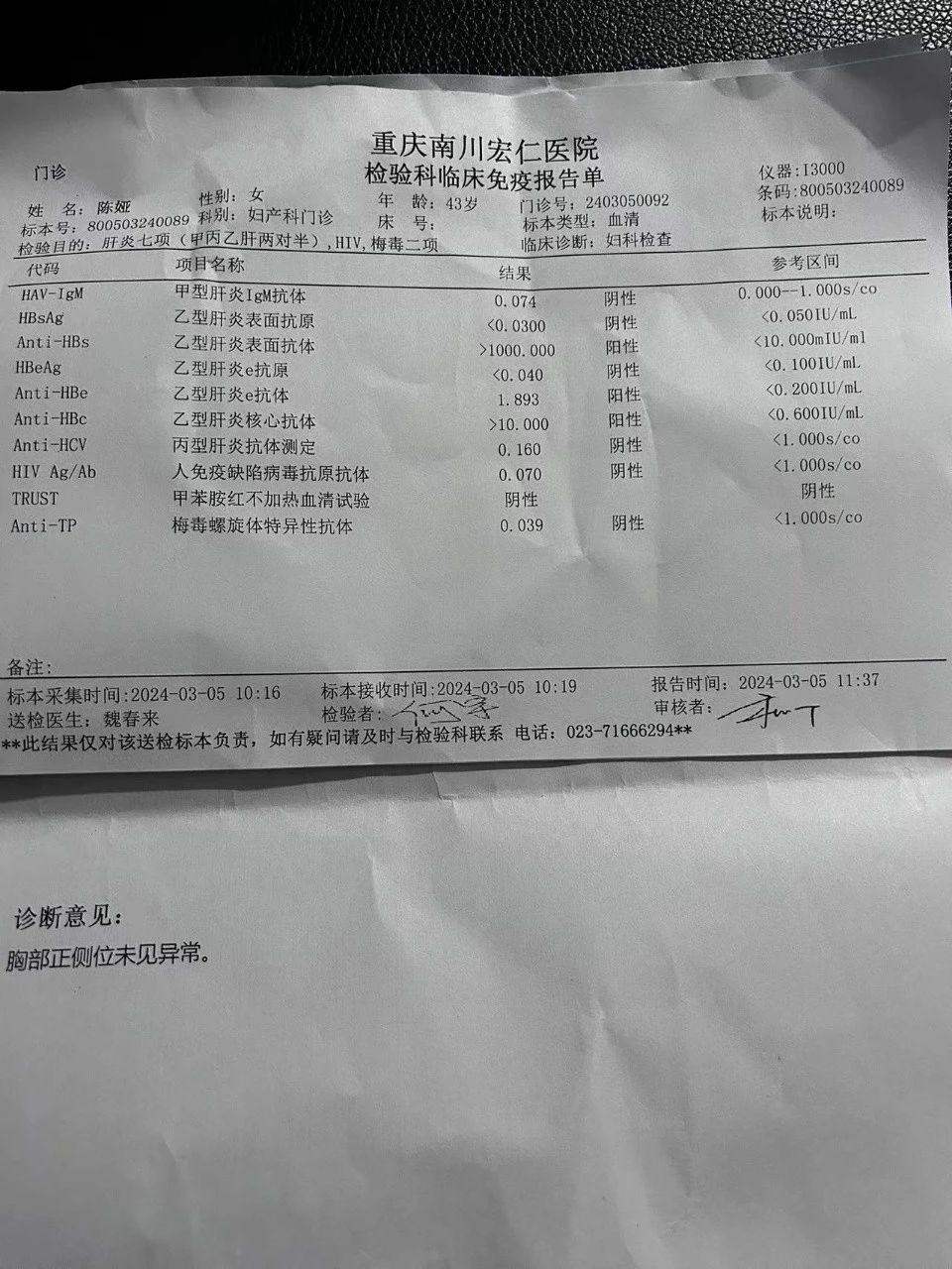 陈阿姨缩略图6