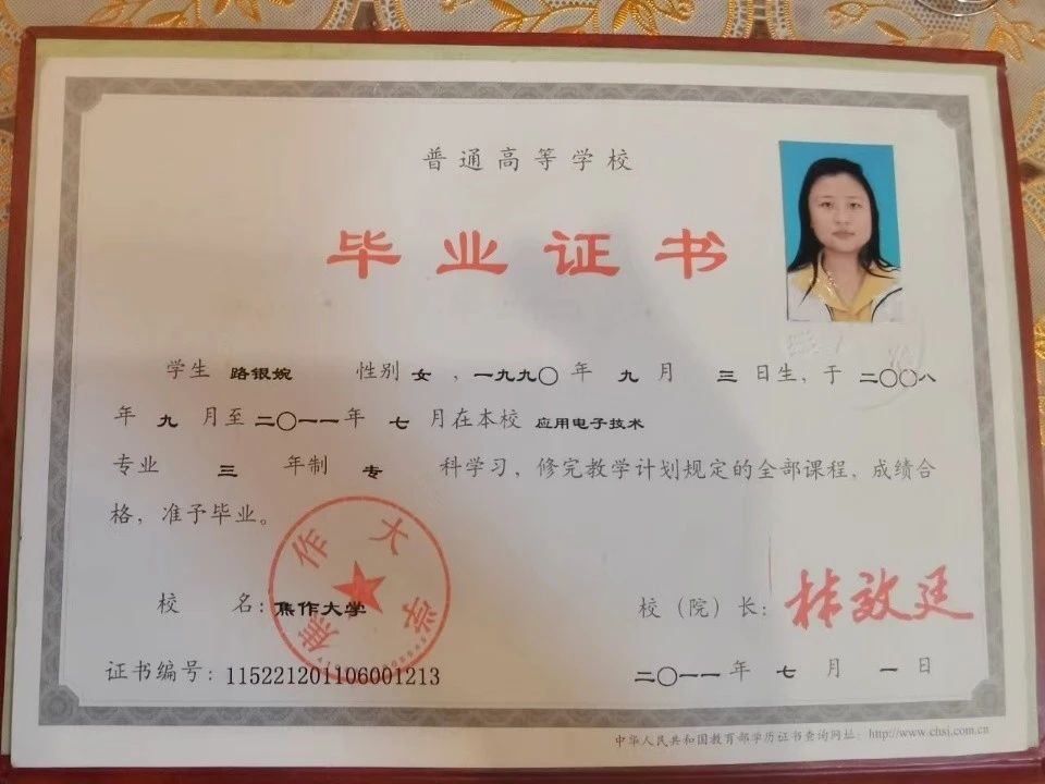 路阿姨工作生活照9