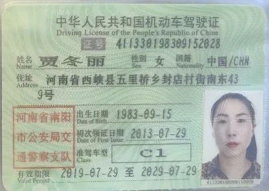 贾阿姨工作生活照11