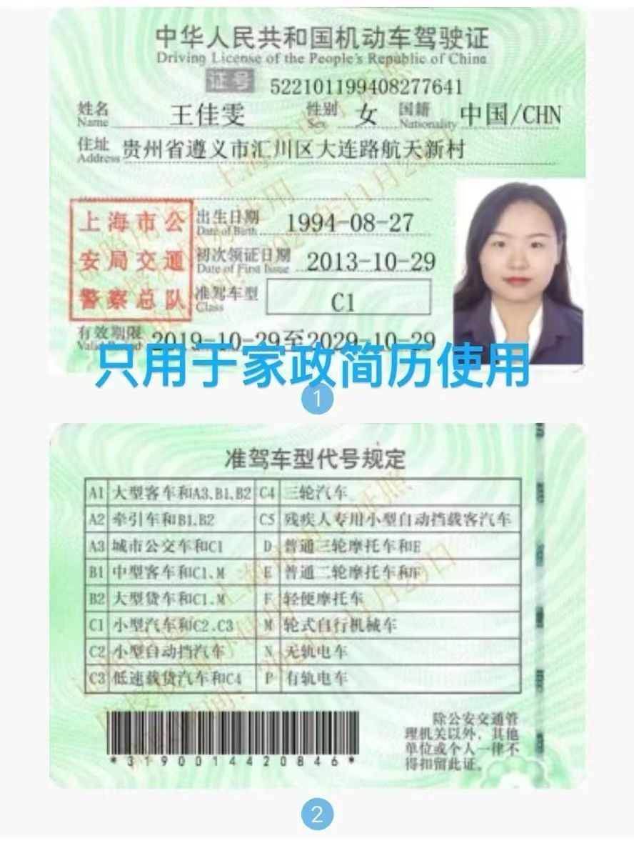 王阿姨缩略图5