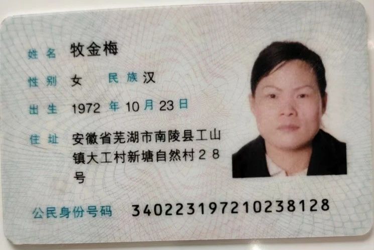 牧阿姨工作生活照2