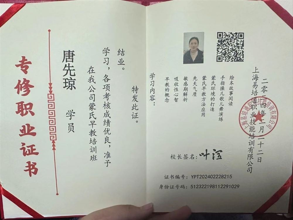唐阿姨缩略图3