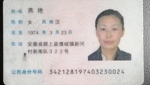 燕阿姨工作生活照6