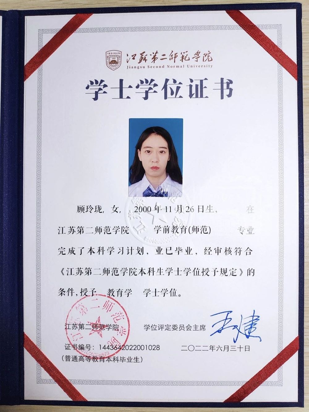 顾阿姨工作生活照2
