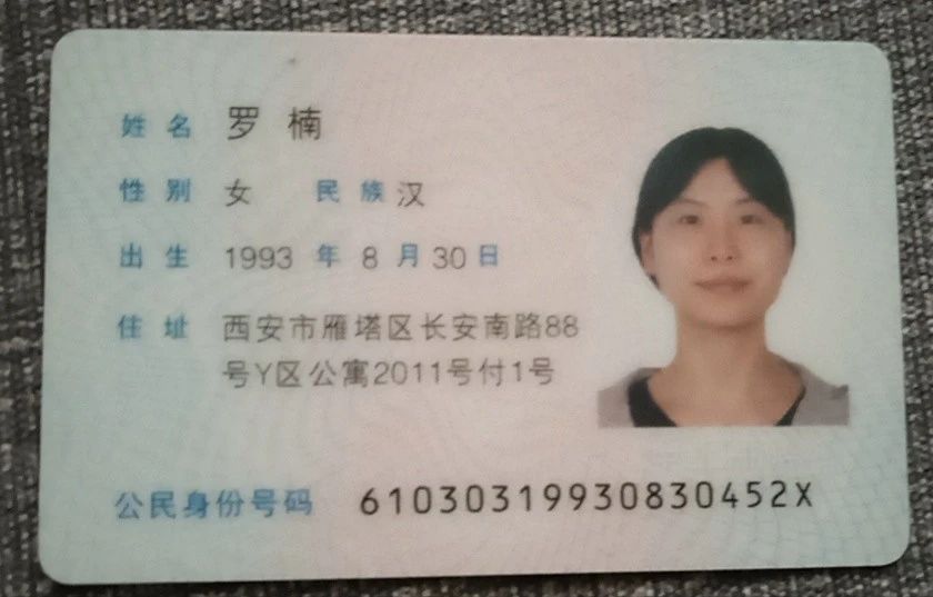 罗阿姨缩略图2