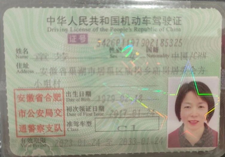 童阿姨缩略图5