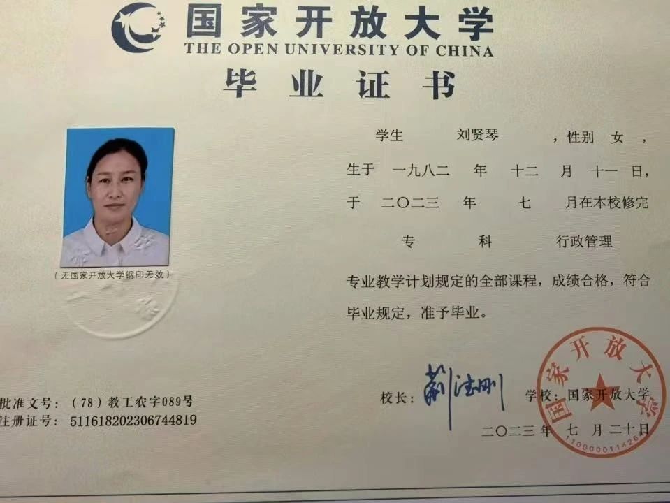 刘阿姨缩略图3