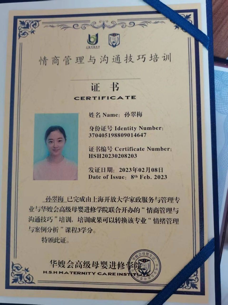 孙阿姨工作生活照9
