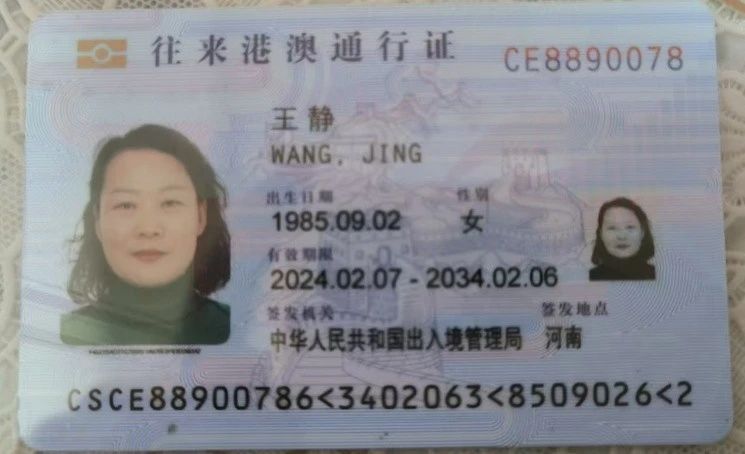 王阿姨缩略图6