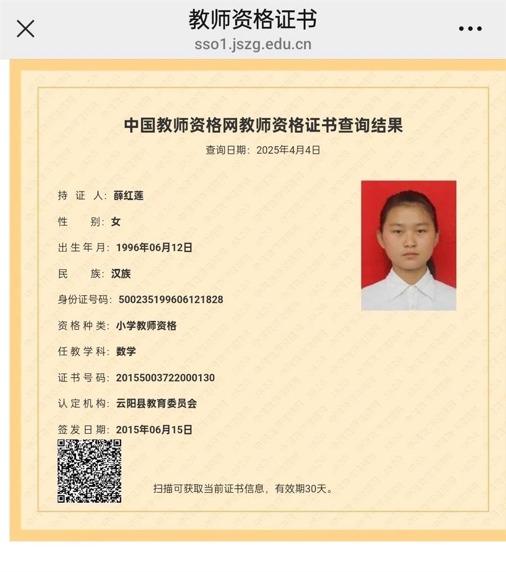 薛阿姨缩略图5